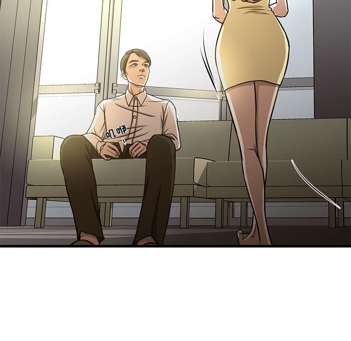 昂贵的交易第5话P49