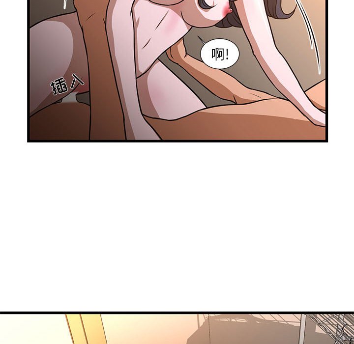 昂贵的交易第5话P10