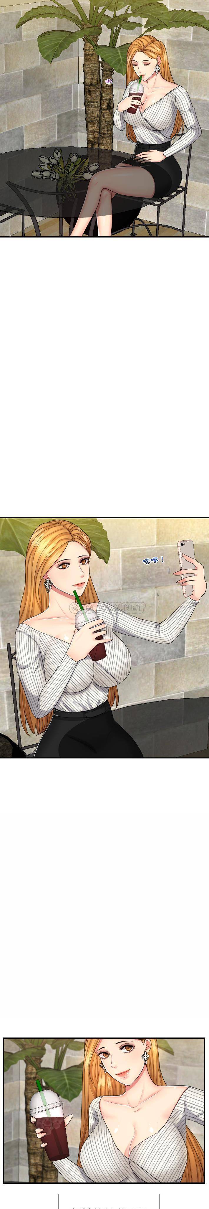 私密交易第1话P15