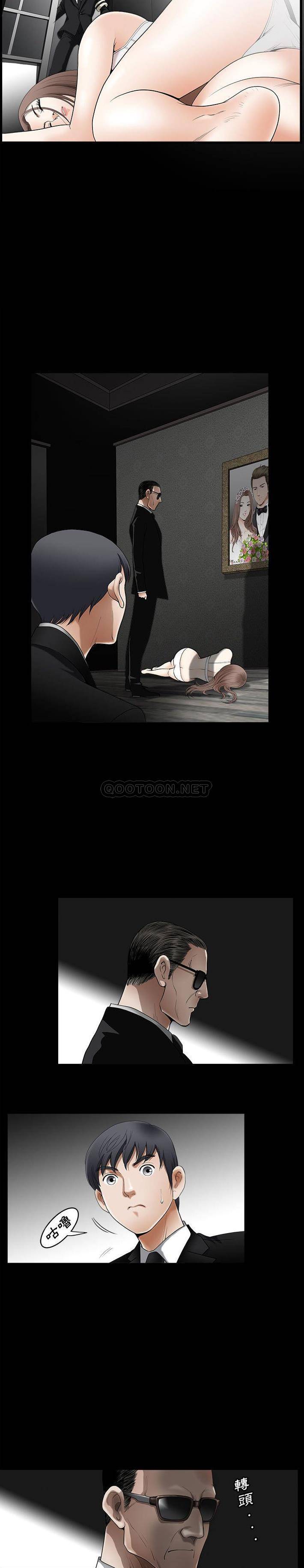 完美人偶第3话P15