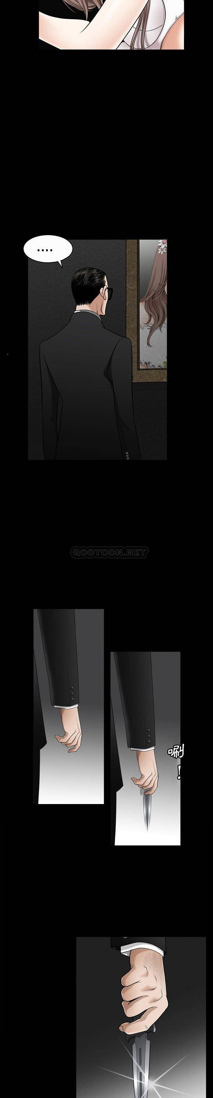 完美人偶第3话P19