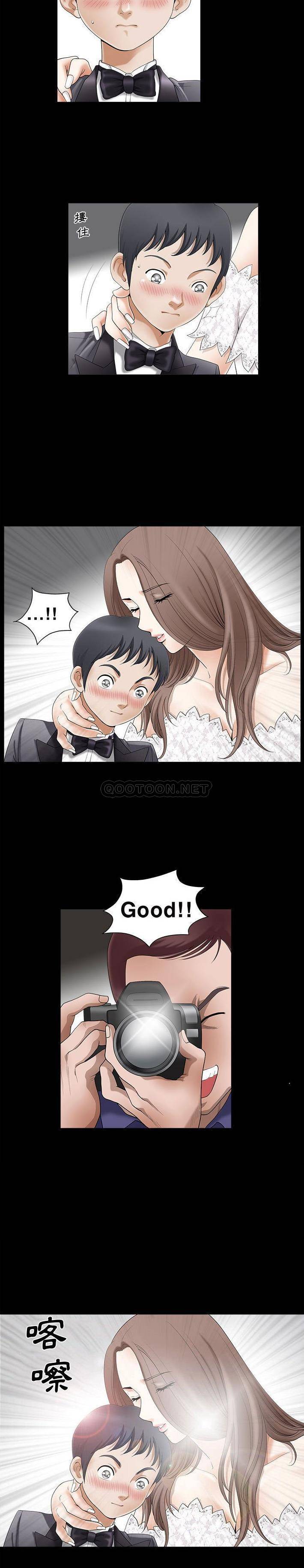 完美人偶第3话P5