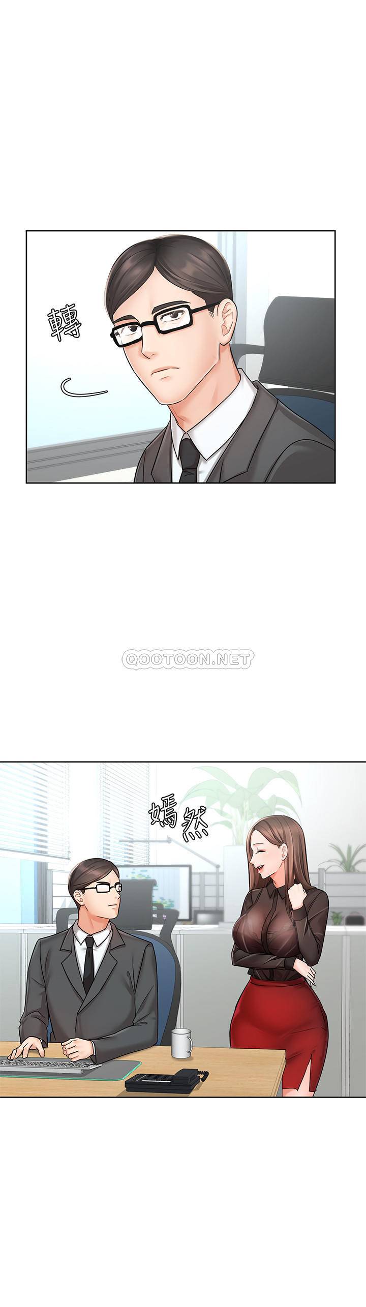 业绩女王第1话 - 业绩女王拉保险的秘诀P35