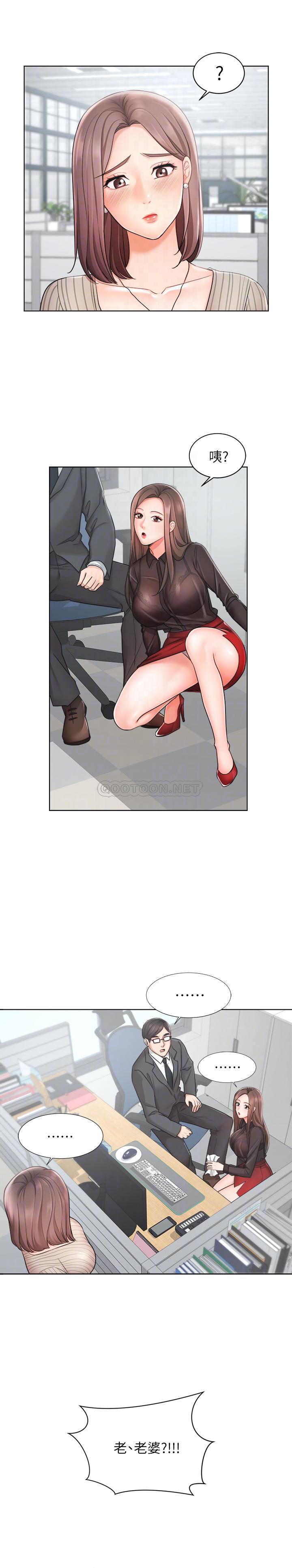 业绩女王第2话 - 清纯老婆淫蕩的一面P6