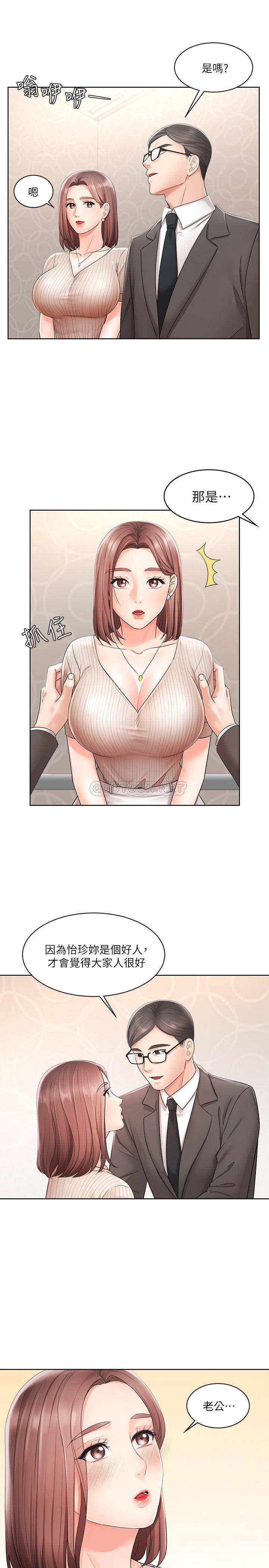 业绩女王第2话 - 清纯老婆淫蕩的一面P12