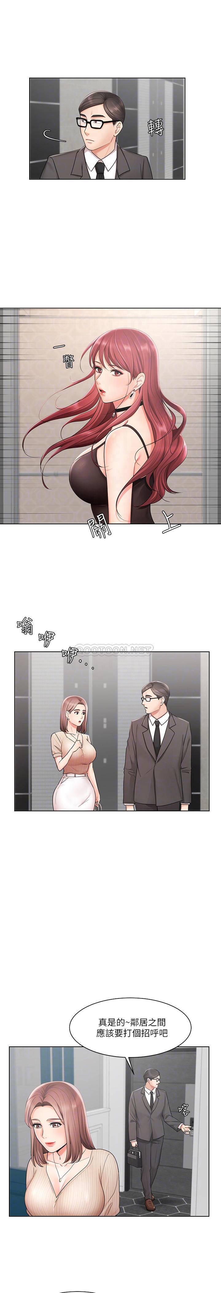 业绩女王第2话 - 清纯老婆淫蕩的一面P15