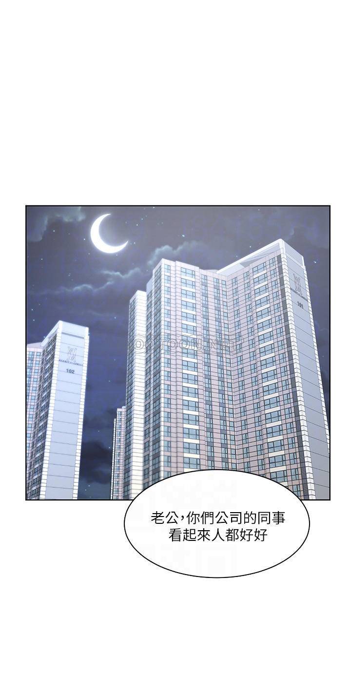 业绩女王第2话 - 清纯老婆淫蕩的一面P11