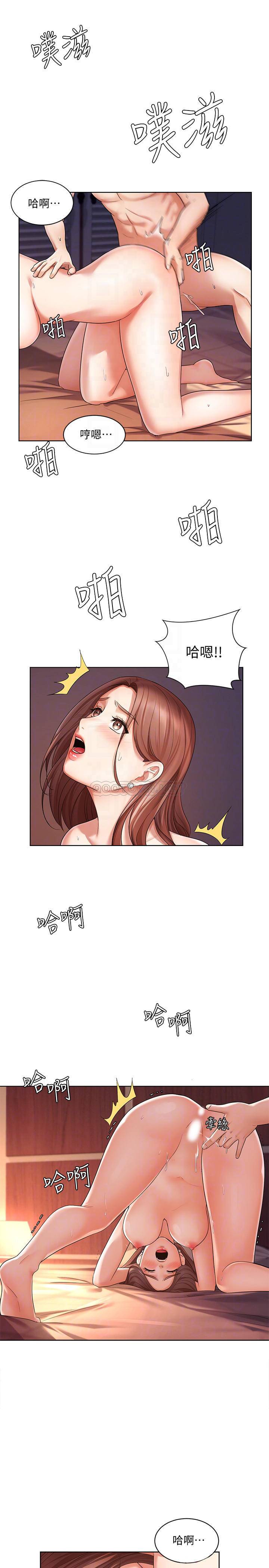 业绩女王第3话 - 老公，你怎么这么勇猛?P10