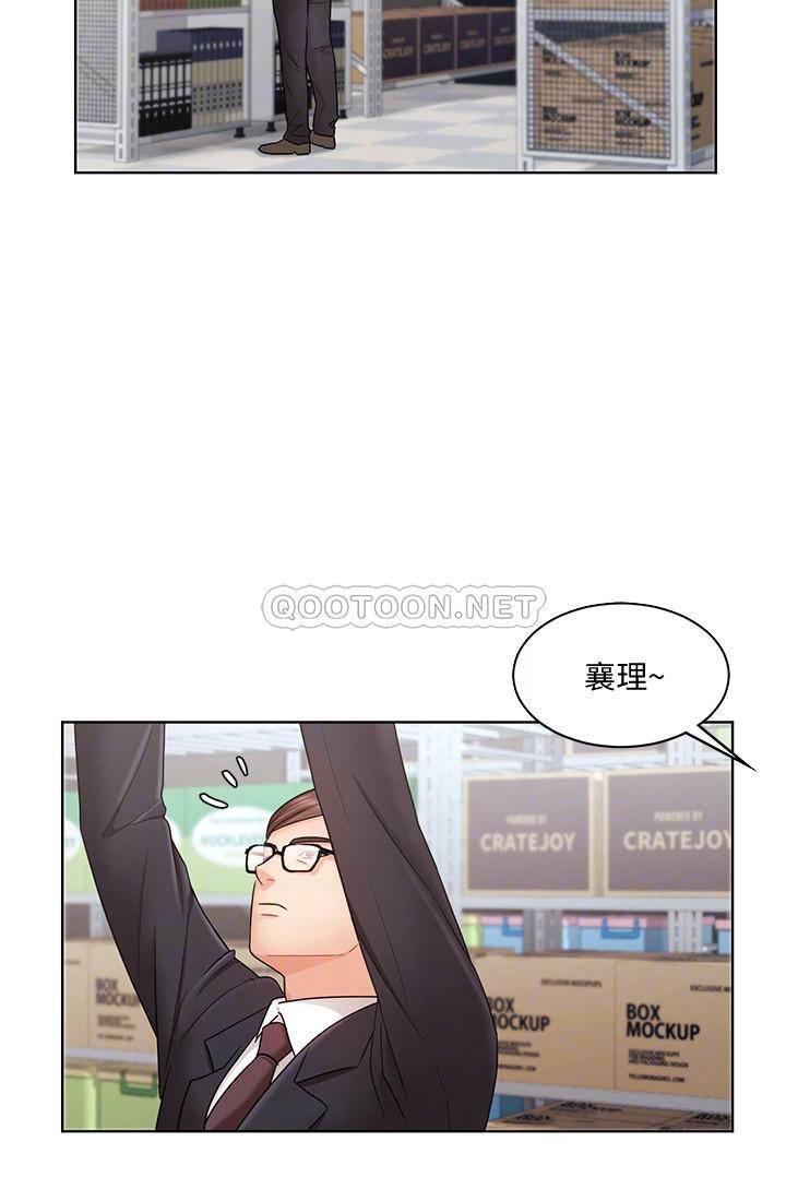 业绩女王第4话 - 咏洁胸部的香味P18