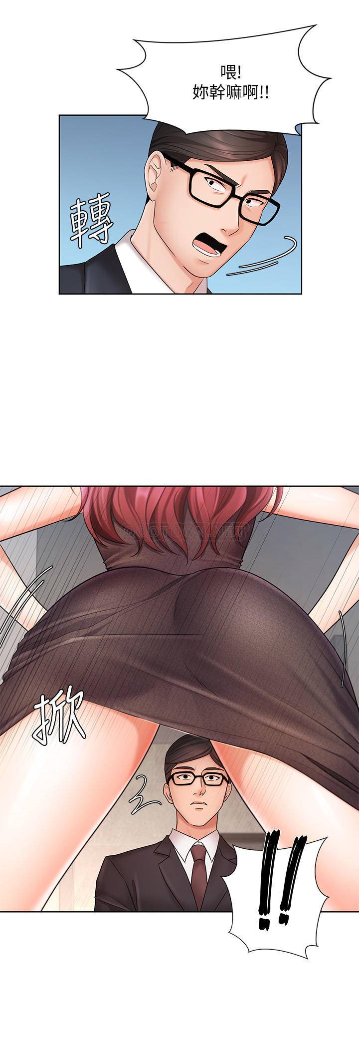 业绩女王第4话 - 咏洁胸部的香味P11