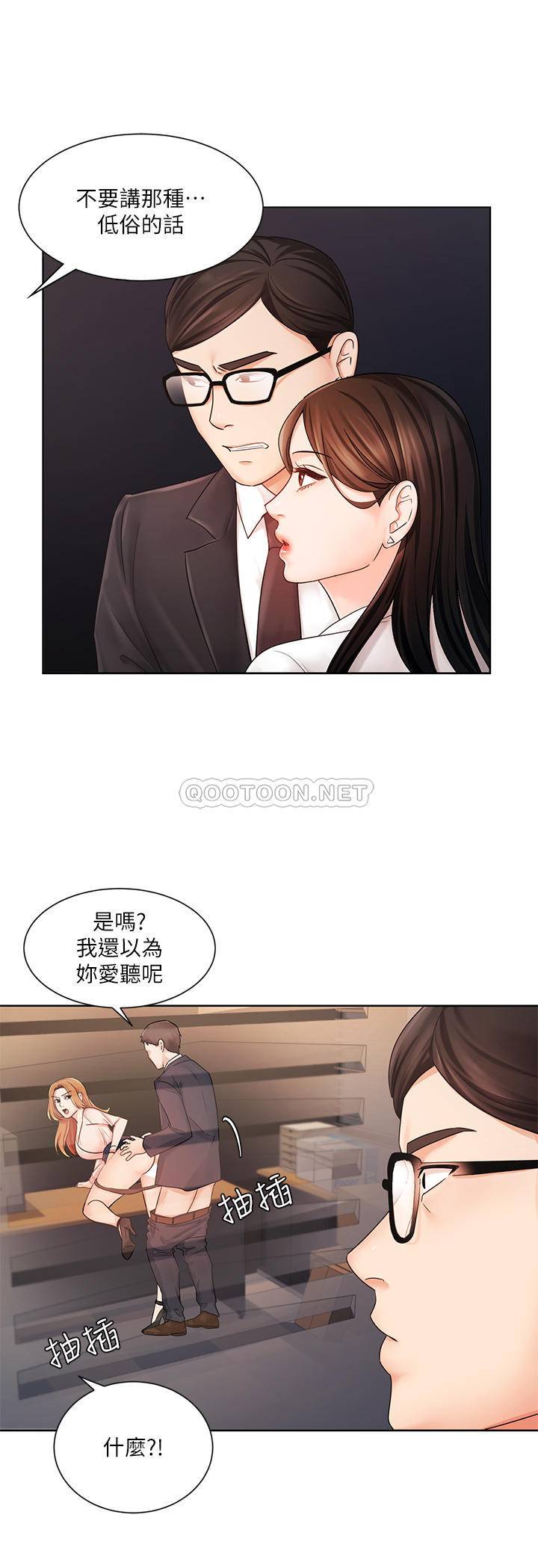 业绩女王第5话 - 襄理，你好硬喔…!P13