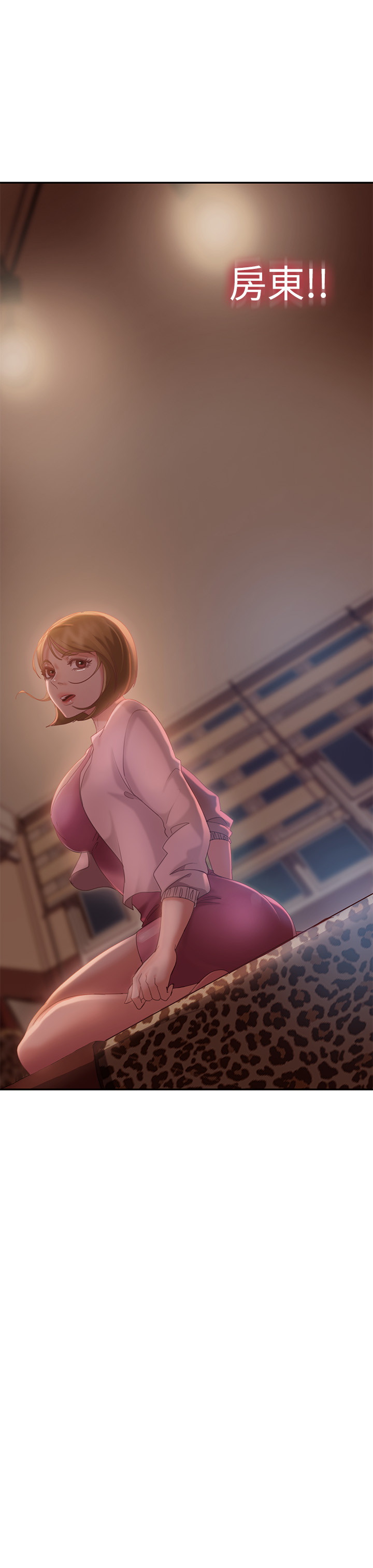 不良女房客第3话P21