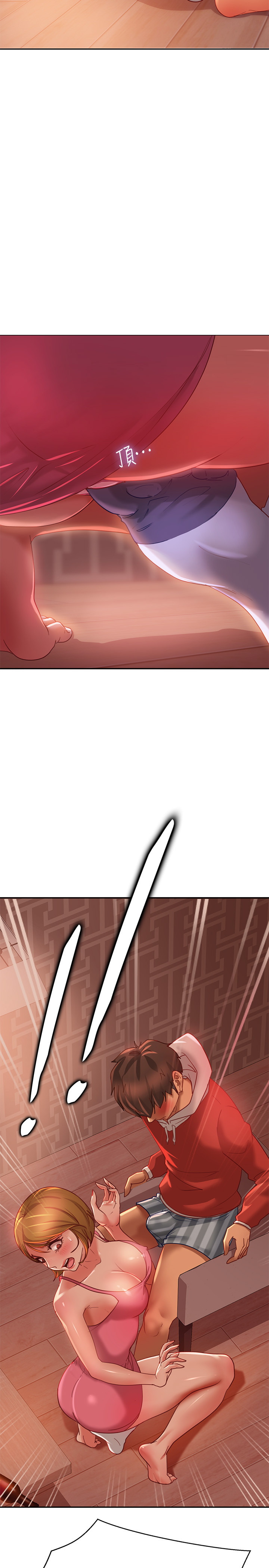 不良女房客第5话P19