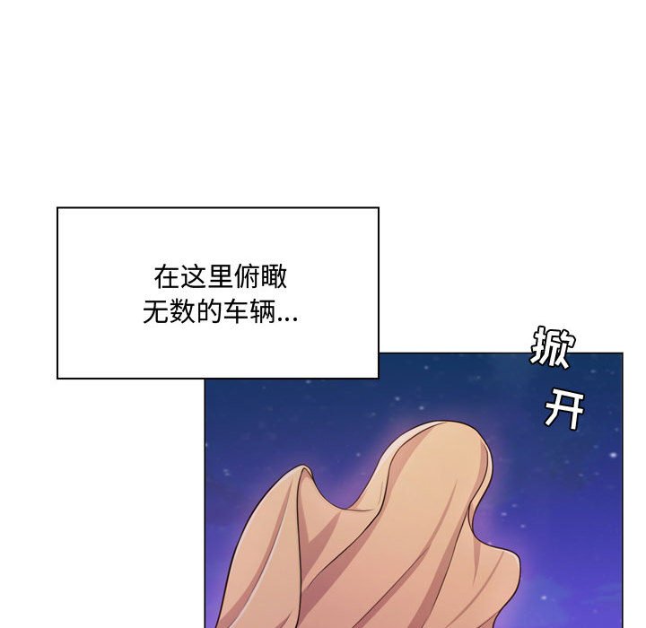 疯狂女教师第4话P142