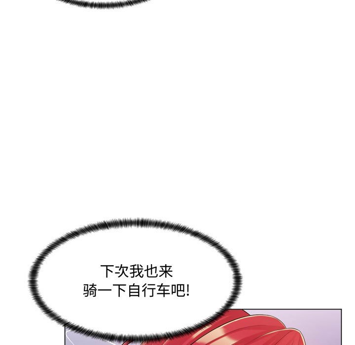 疯狂女教师第4话P62