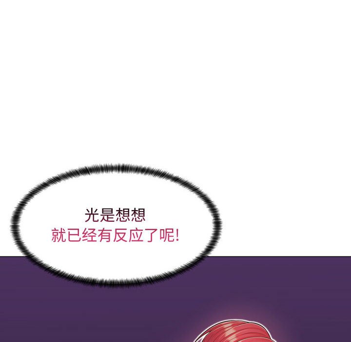 疯狂女教师第4话P103