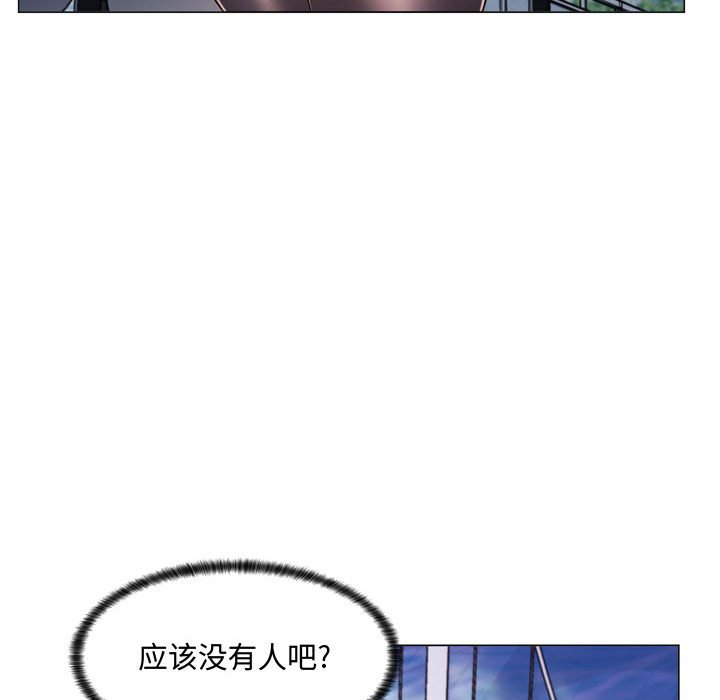 疯狂女教师第4话P138