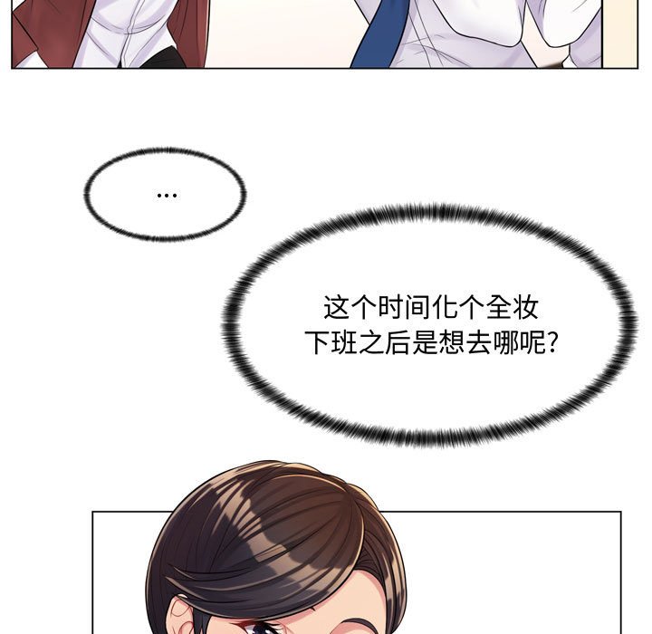 疯狂女教师第4话P28