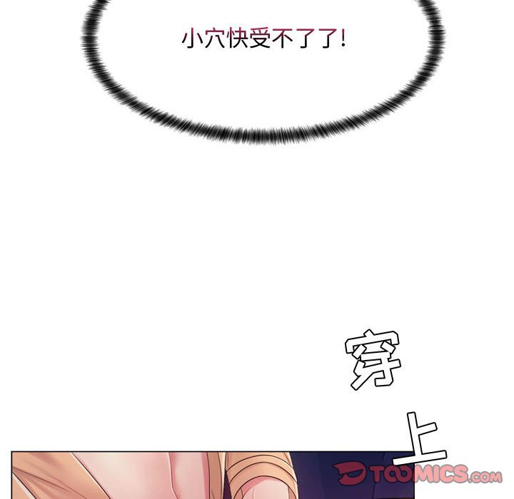 疯狂女教师第4话P35