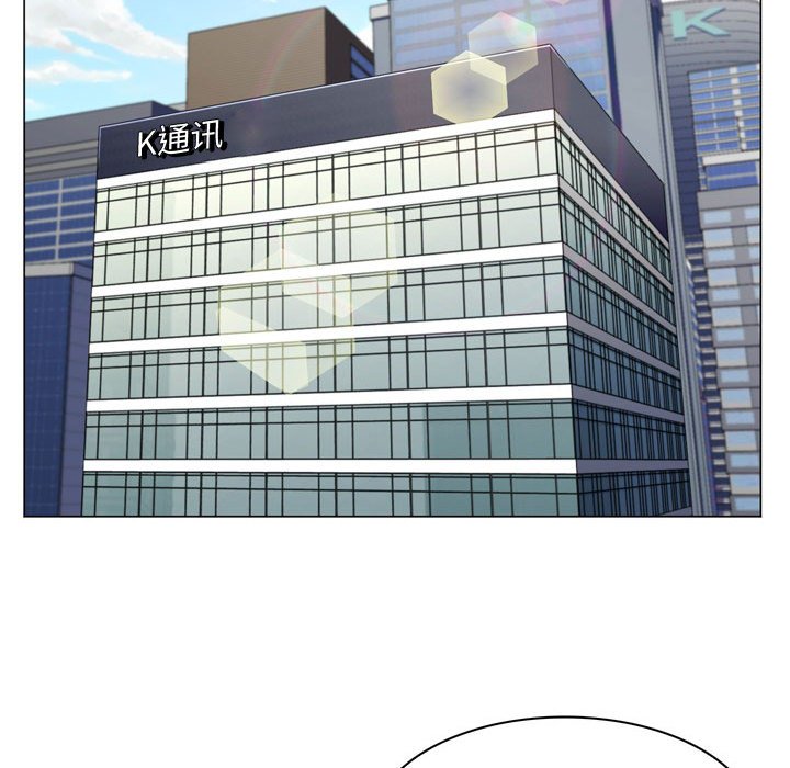 疯狂女教师第4话P181