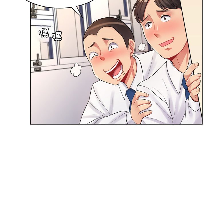 疯狂女教师第4话P26