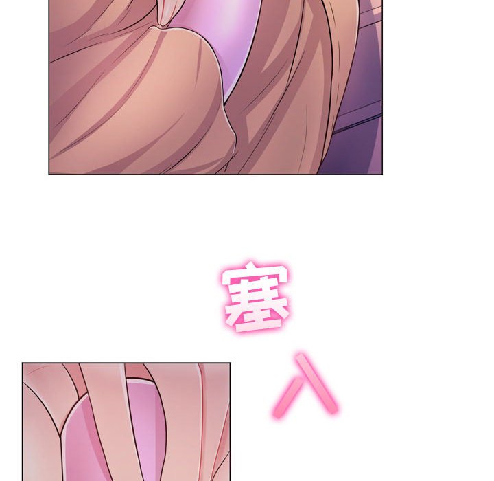 疯狂女教师第4话P150