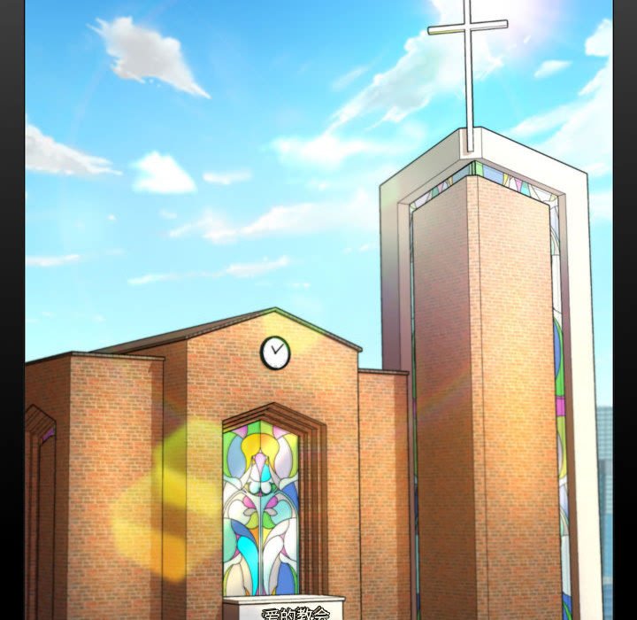 疯狂女教师第4话P121