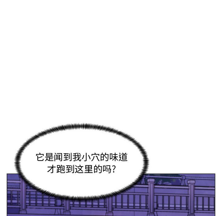 疯狂女教师第4话P79