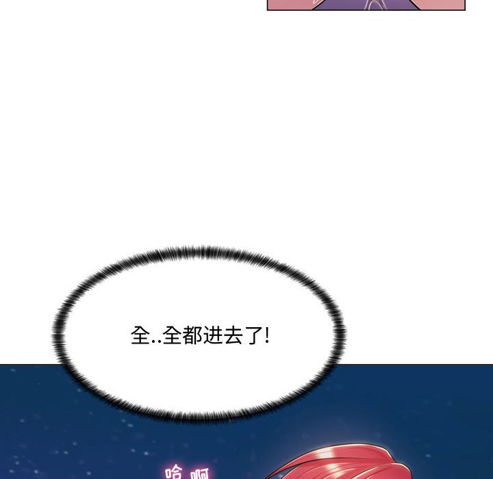 疯狂女教师第4话P153