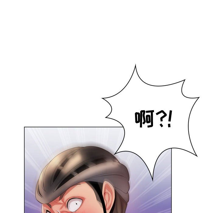 疯狂女教师第4话P55