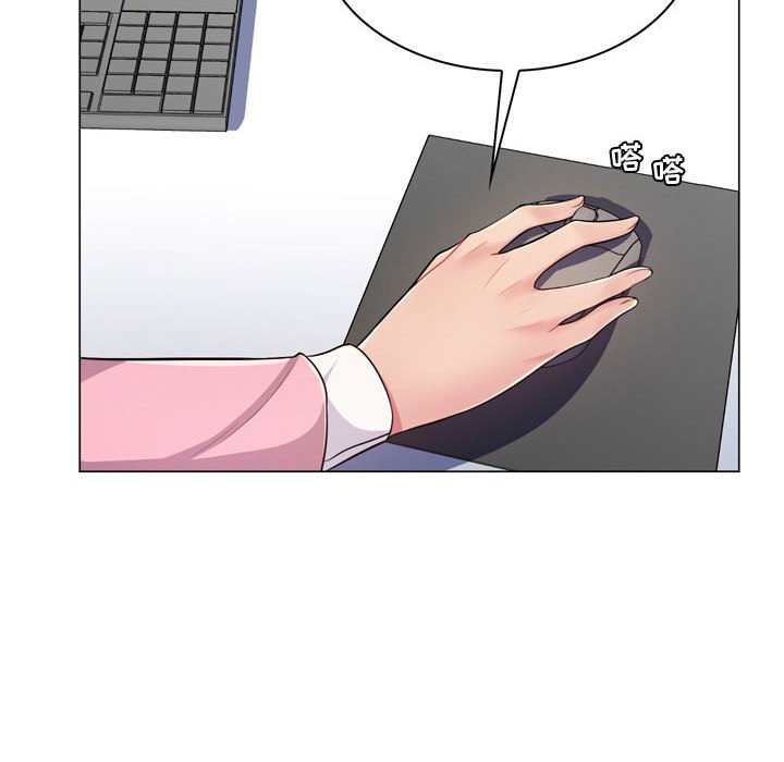 疯狂女教师第4话P186