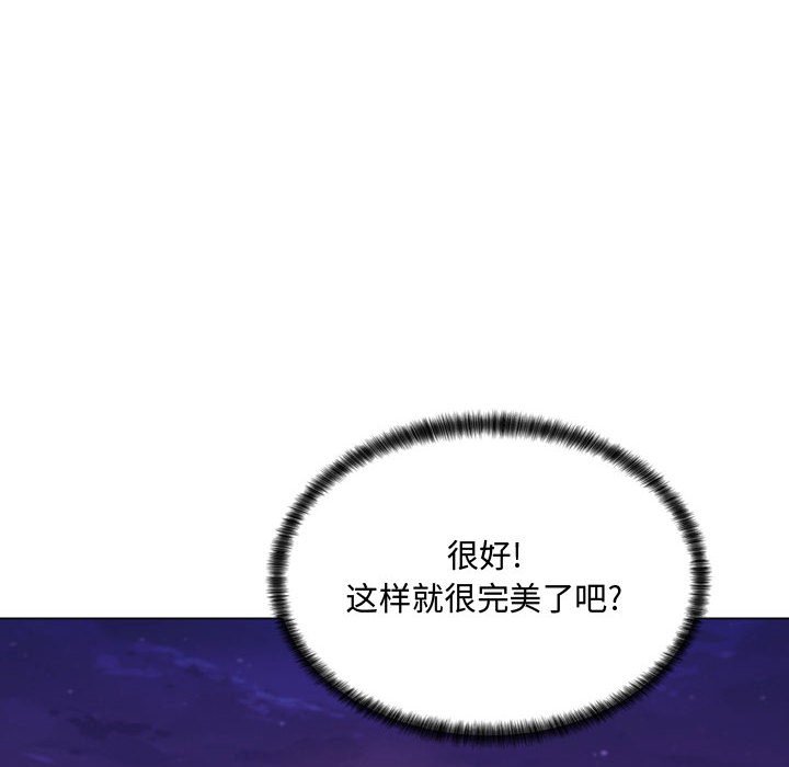 疯狂女教师第4话P39