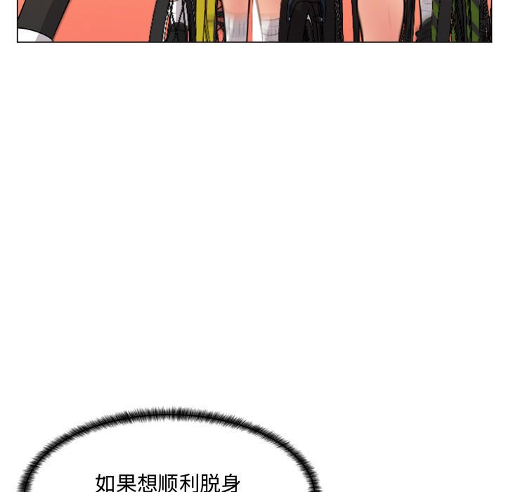 疯狂女教师第4话P70