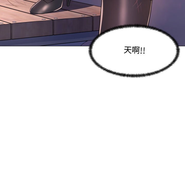 疯狂女教师第4话P94