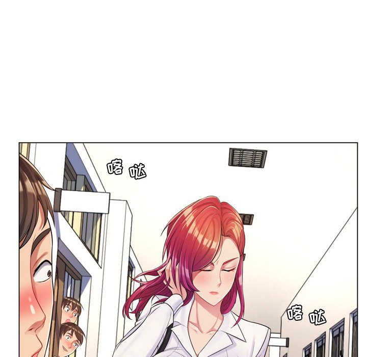 疯狂女教师第4话P23