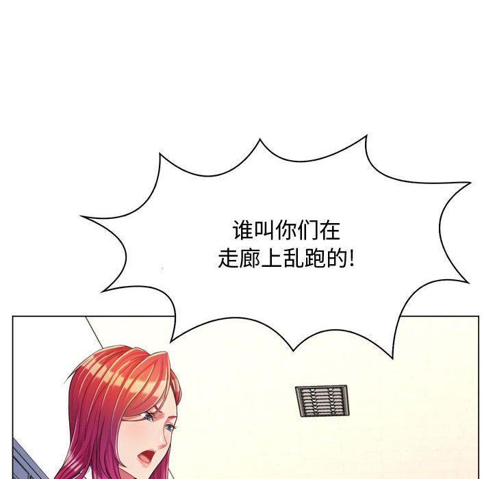 疯狂女教师第4话P21