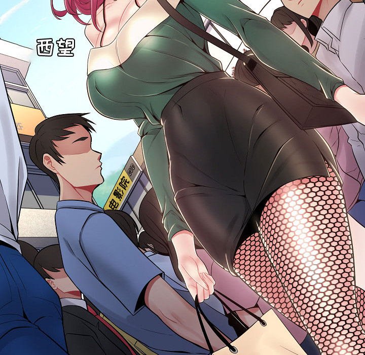 疯狂女教师第5话P127