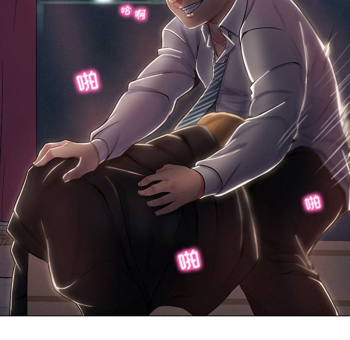 疯狂女教师第5话P140