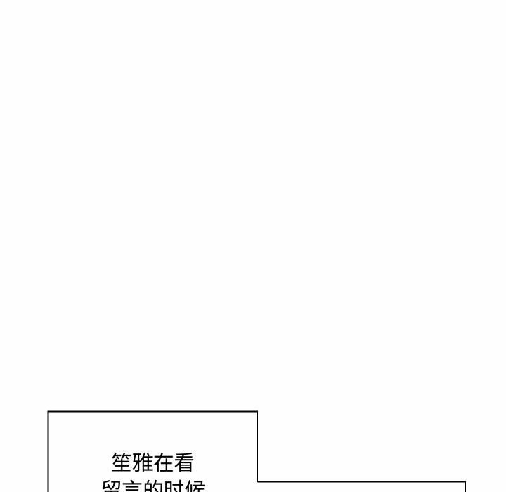 疯狂女教师第5话P40