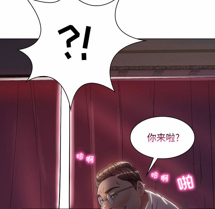 疯狂女教师第5话P139