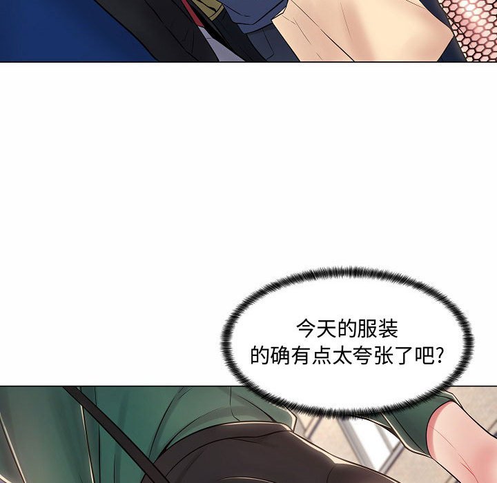 疯狂女教师第5话P128