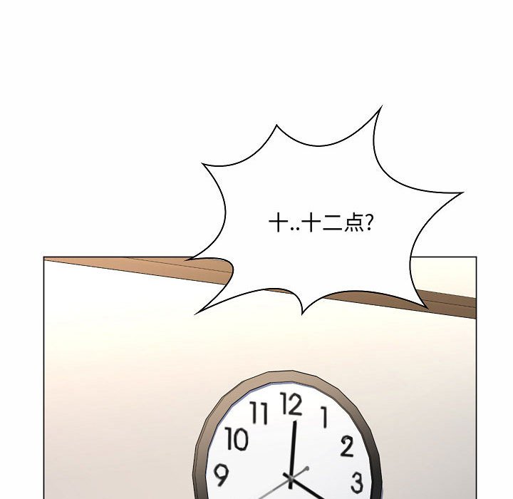 疯狂女教师第5话P90