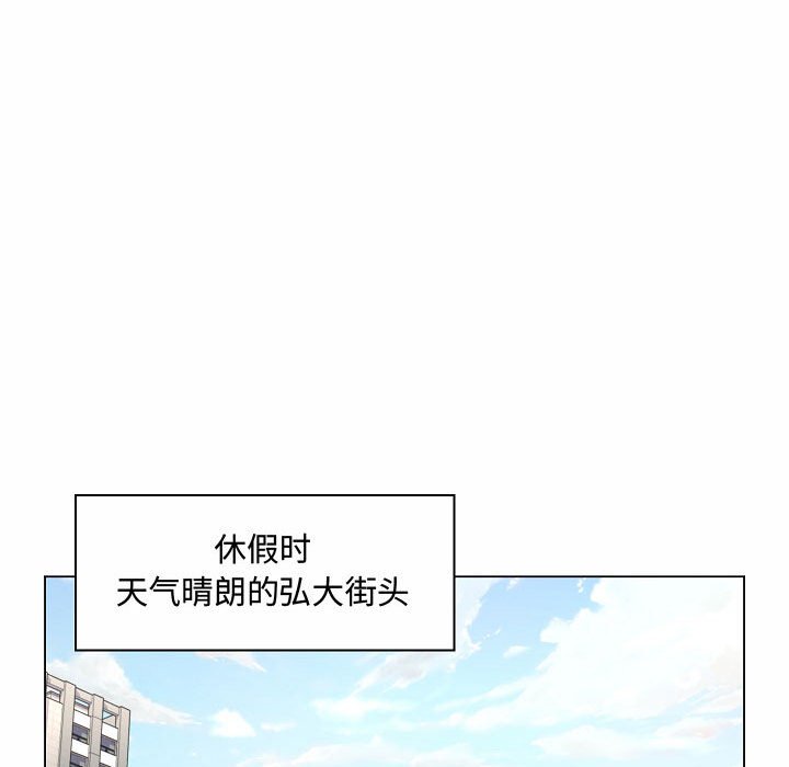 疯狂女教师第5话P124