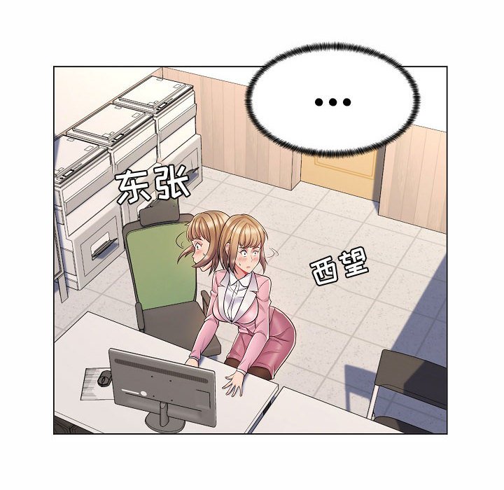 疯狂女教师第5话P10