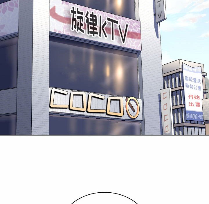 疯狂女教师第5话P131