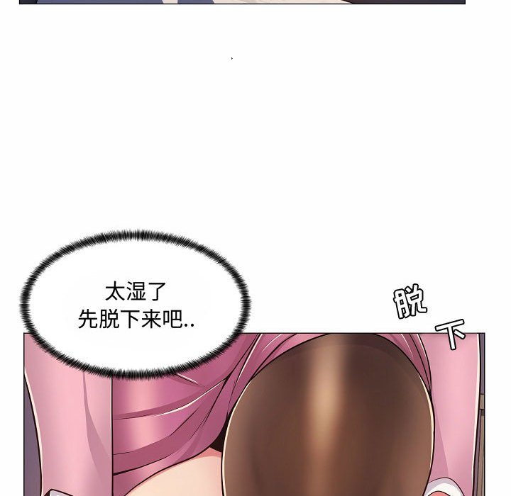 疯狂女教师第5话P47