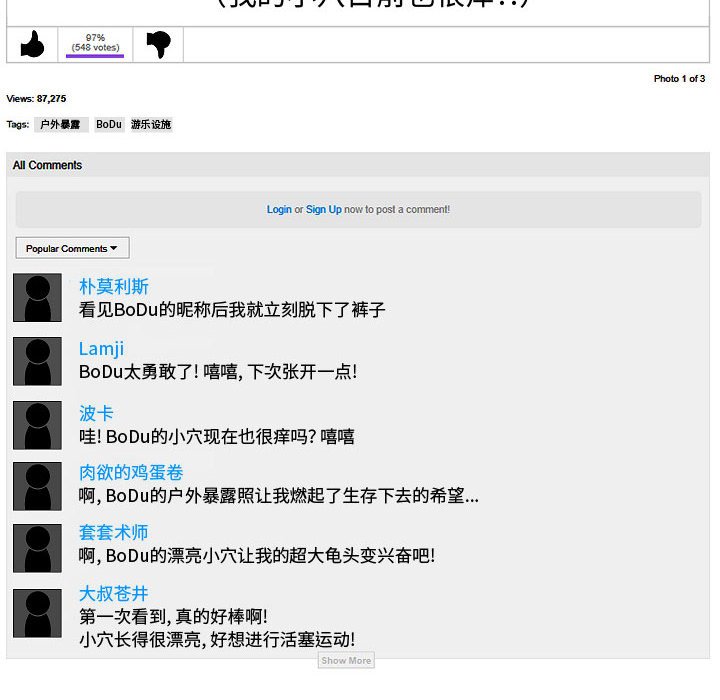 疯狂女教师第5话P34