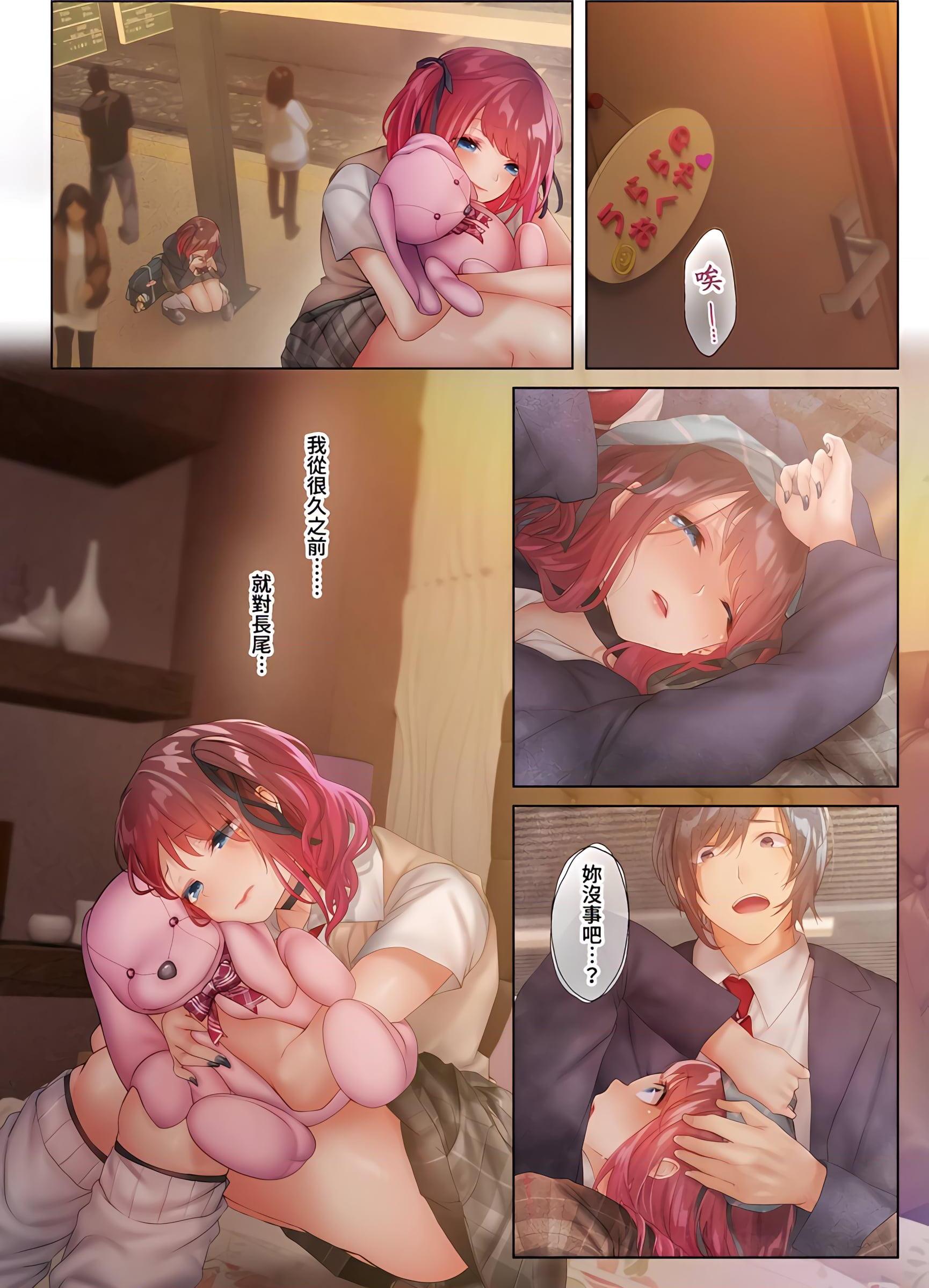 和素颜辣妹挥汗性交～与素颜及身体都很纯洁的她洗岩盘浴～第4話P25