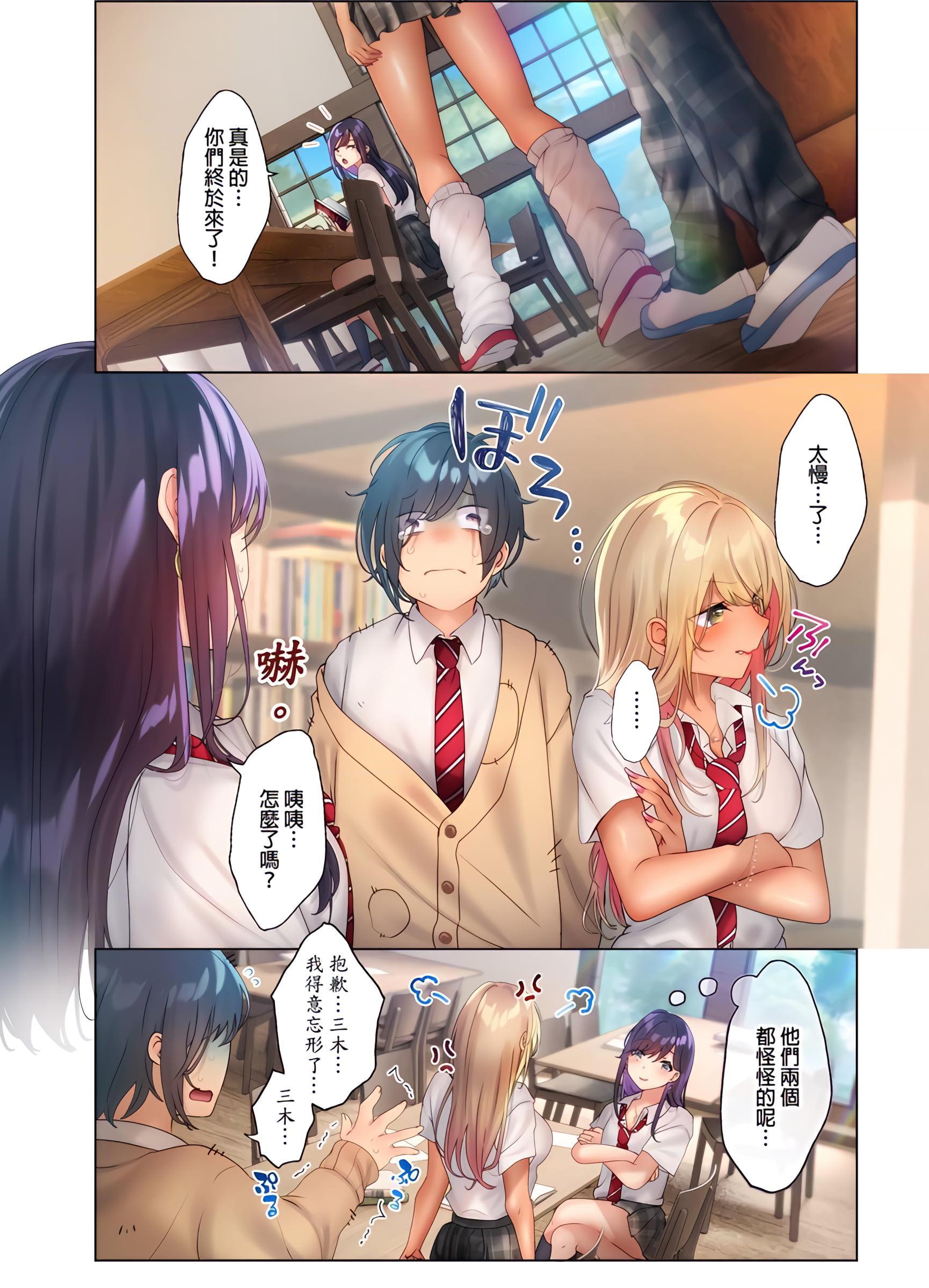 和素颜辣妹挥汗性交～与素颜及身体都很纯洁的她洗岩盘浴～第5話P25