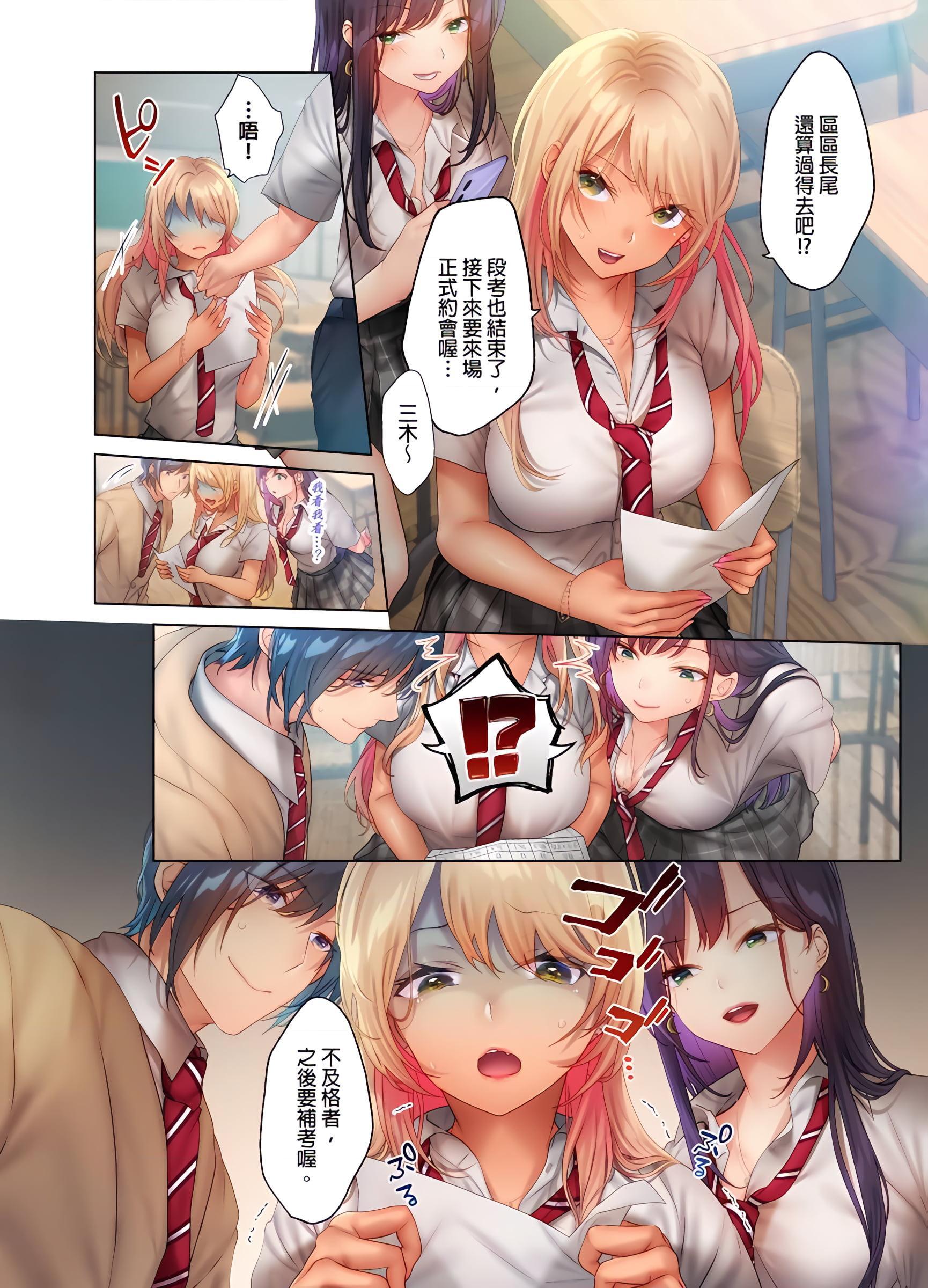 和素颜辣妹挥汗性交～与素颜及身体都很纯洁的她洗岩盘浴～第5話P3